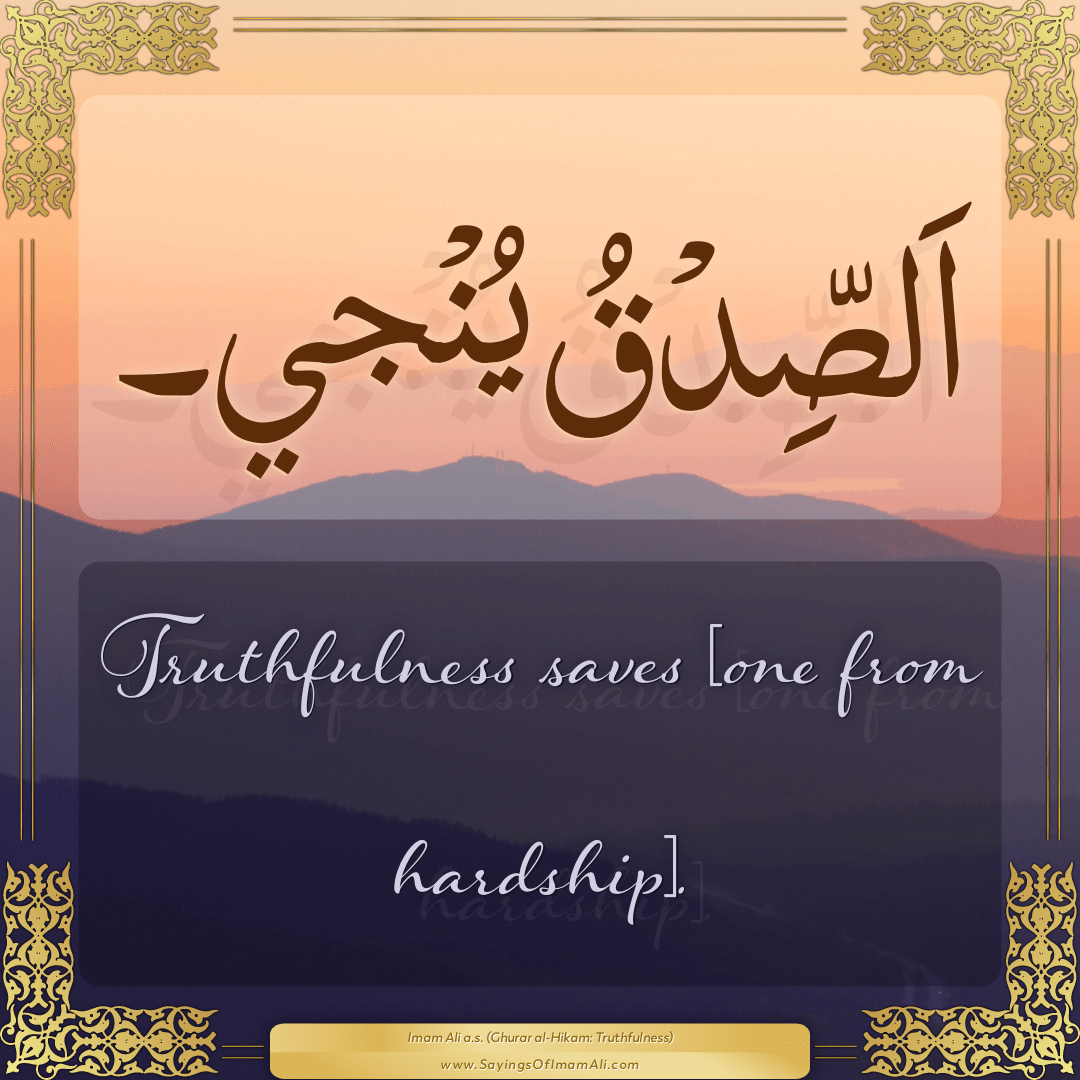 Truthfulness saves [one from hardship].